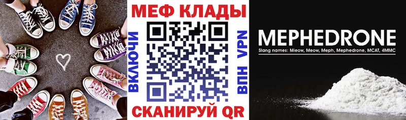 Сколько стоит Магас Псилоцибиновые грибы A PVP Меф Кокаин