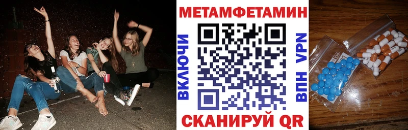АМФЕТАМИН 97%  Магас 