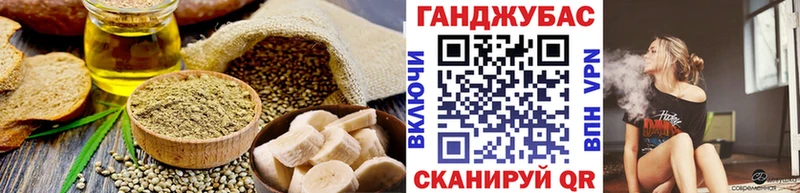 Печенье с ТГК марихуана  Магас 