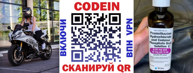 блэк спрут tor  Магас  Кодеиновый сироп Lean Purple Drank 