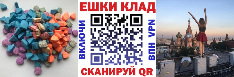 Экстази Дубай Магас
