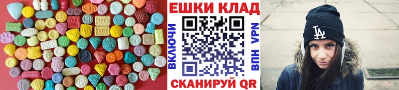 нарко площадка состав  hydra ССЫЛКА  ЭКСТАЗИ бентли  Магас  магазин продажи  