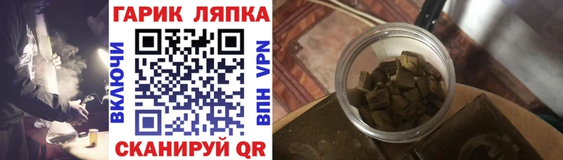 Гашиш Premium  где можно купить   маркетплейс какой сайт  Магас 