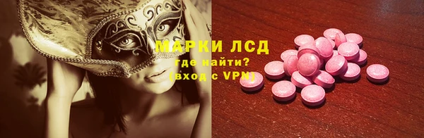 прущий лед Магадан