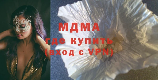 mix Магас