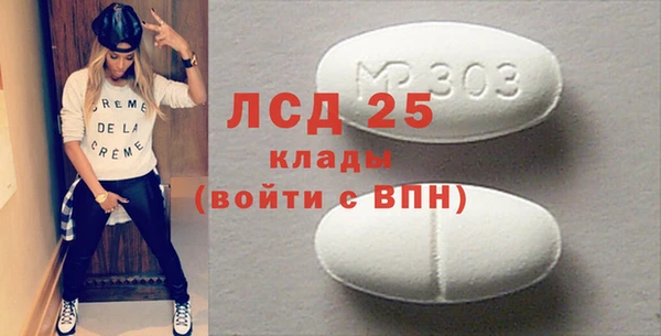 прущий лед Магадан