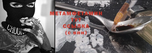 гидропоника Майский