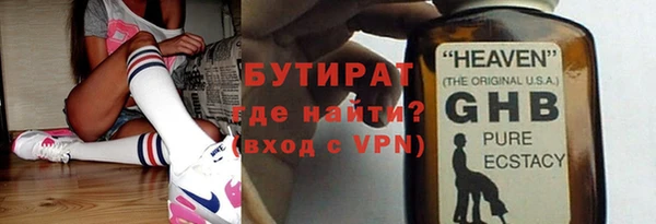гидропоника Майский