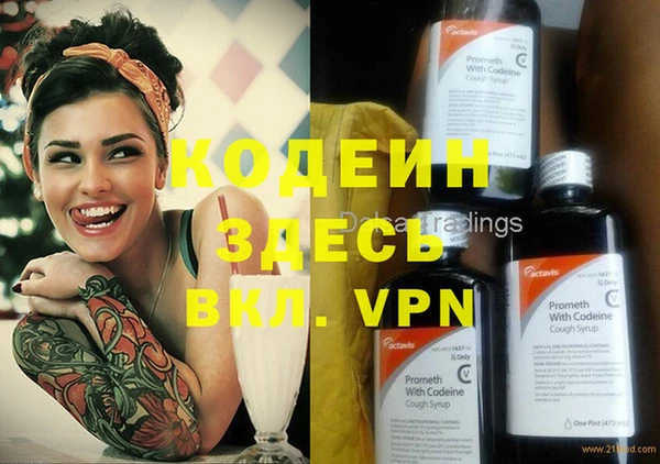 альфа пвп Верея