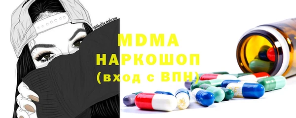 гидропоника Майский