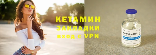 гидропоника Майский