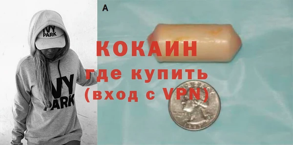 прущий лед Магадан