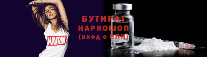 прущий лед Магадан