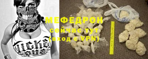 mix Магас