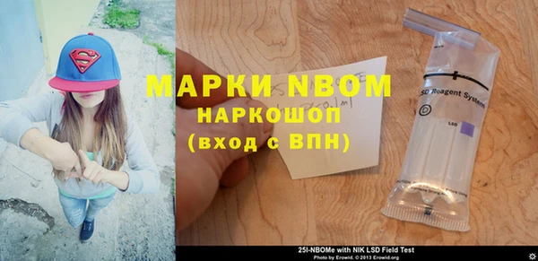 гидропоника Майский