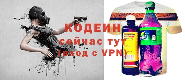 прущий лед Магадан