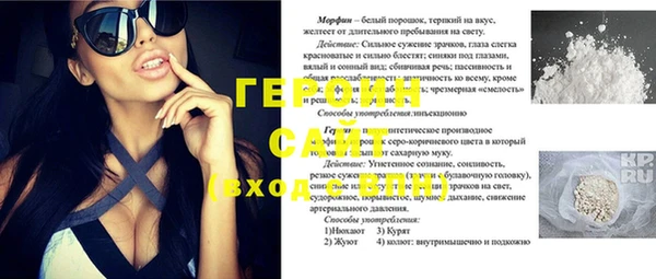 гидропоника Майский