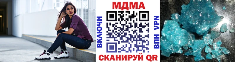 MDMA Molly  даркнет телеграм  Магас  магазин продажи наркотиков 
