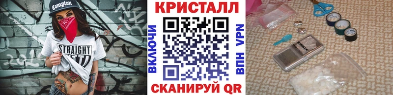 МЕТАМФЕТАМИН пудра Магас
