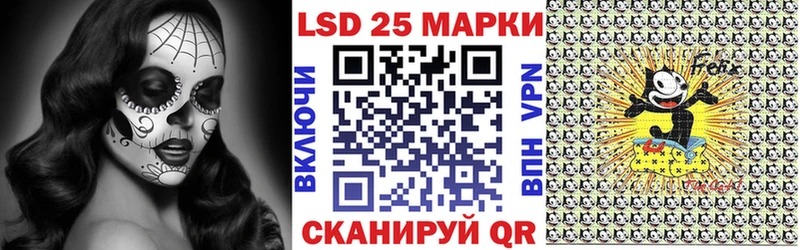 Наркотические марки 1500мкг  Магас 